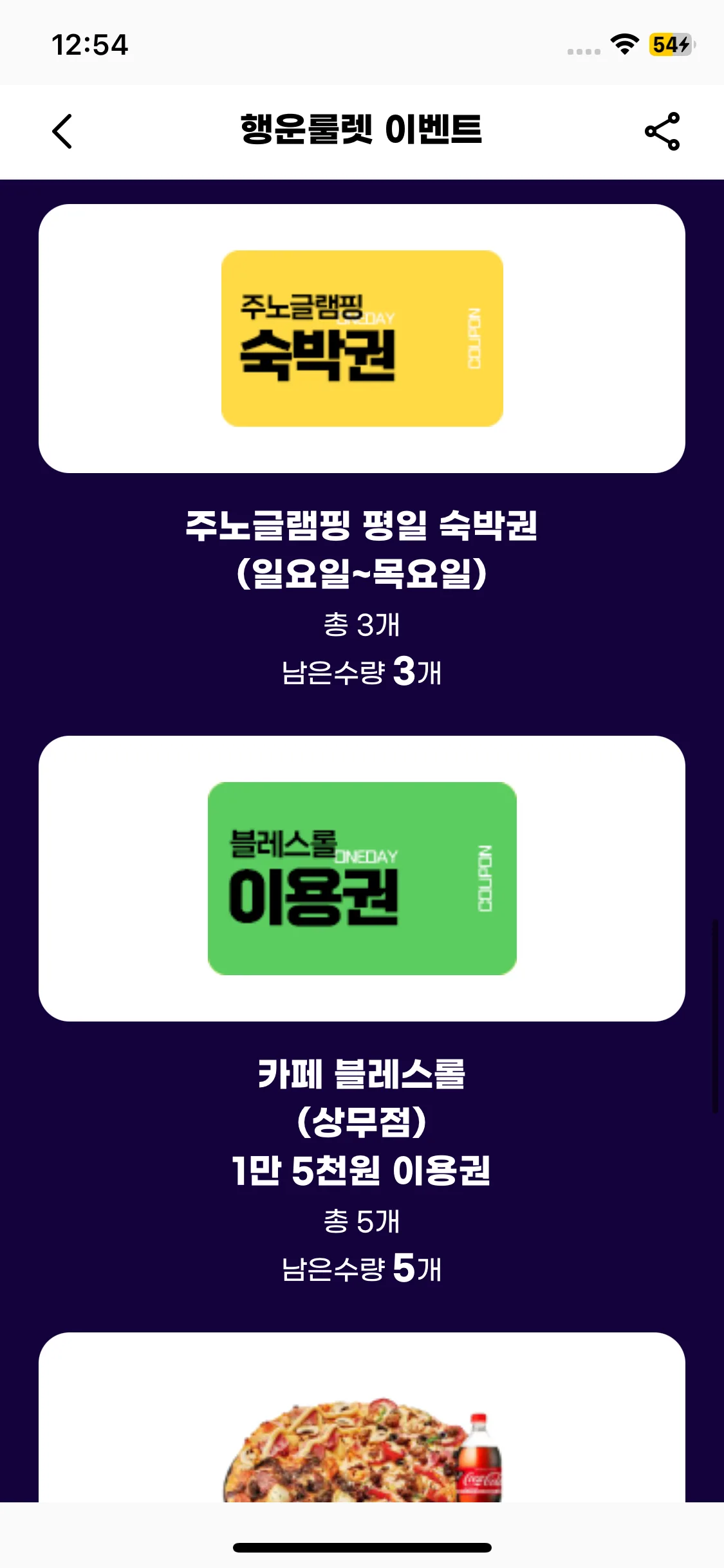 Test Image 13
